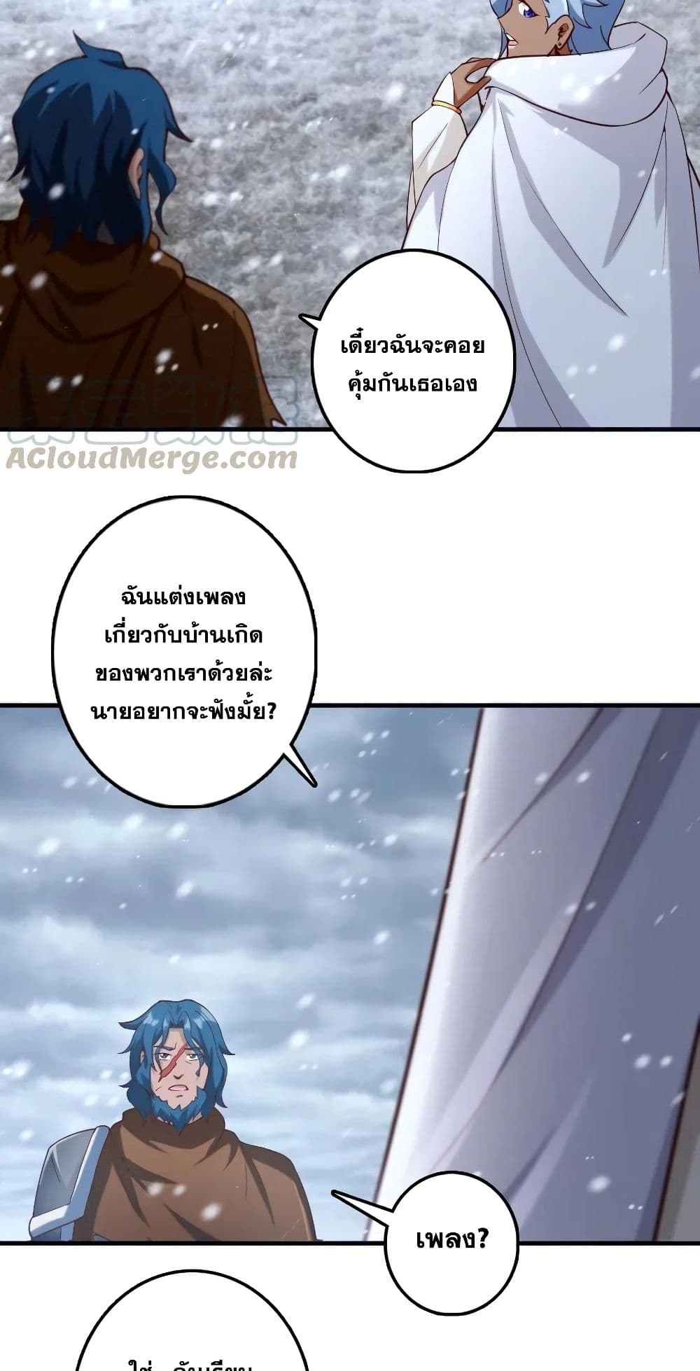 อ่านมังงะใหม่ ก่อนใคร สปีดมังงะ speed-manga.com