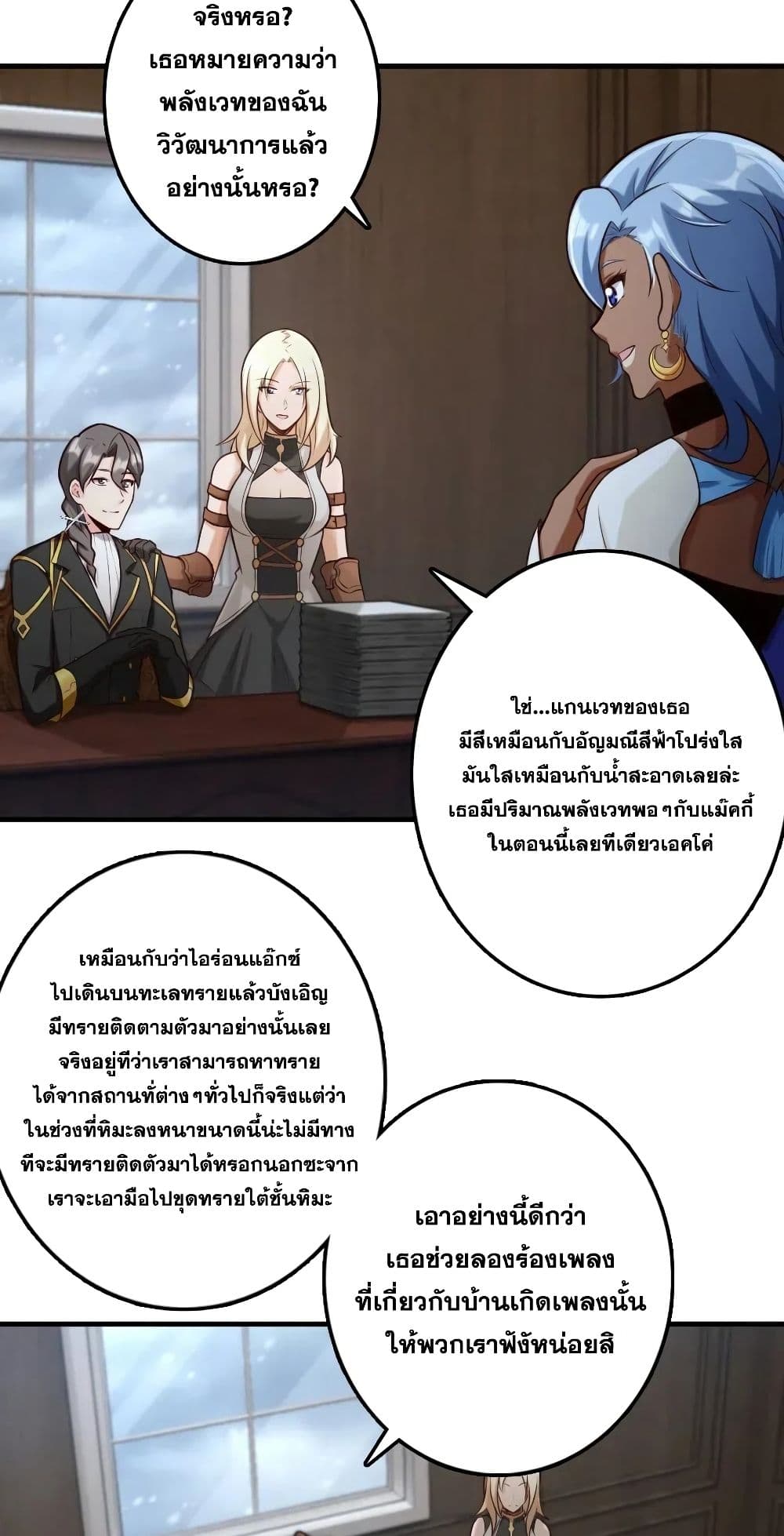 อ่านมังงะใหม่ ก่อนใคร สปีดมังงะ speed-manga.com