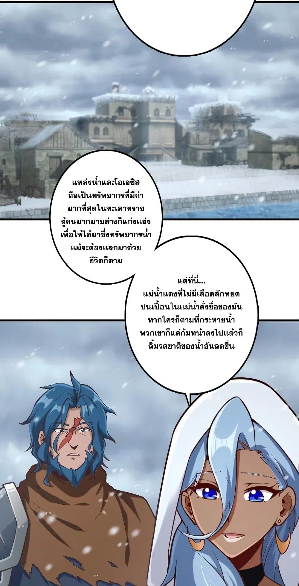 อ่านมังงะใหม่ ก่อนใคร สปีดมังงะ speed-manga.com