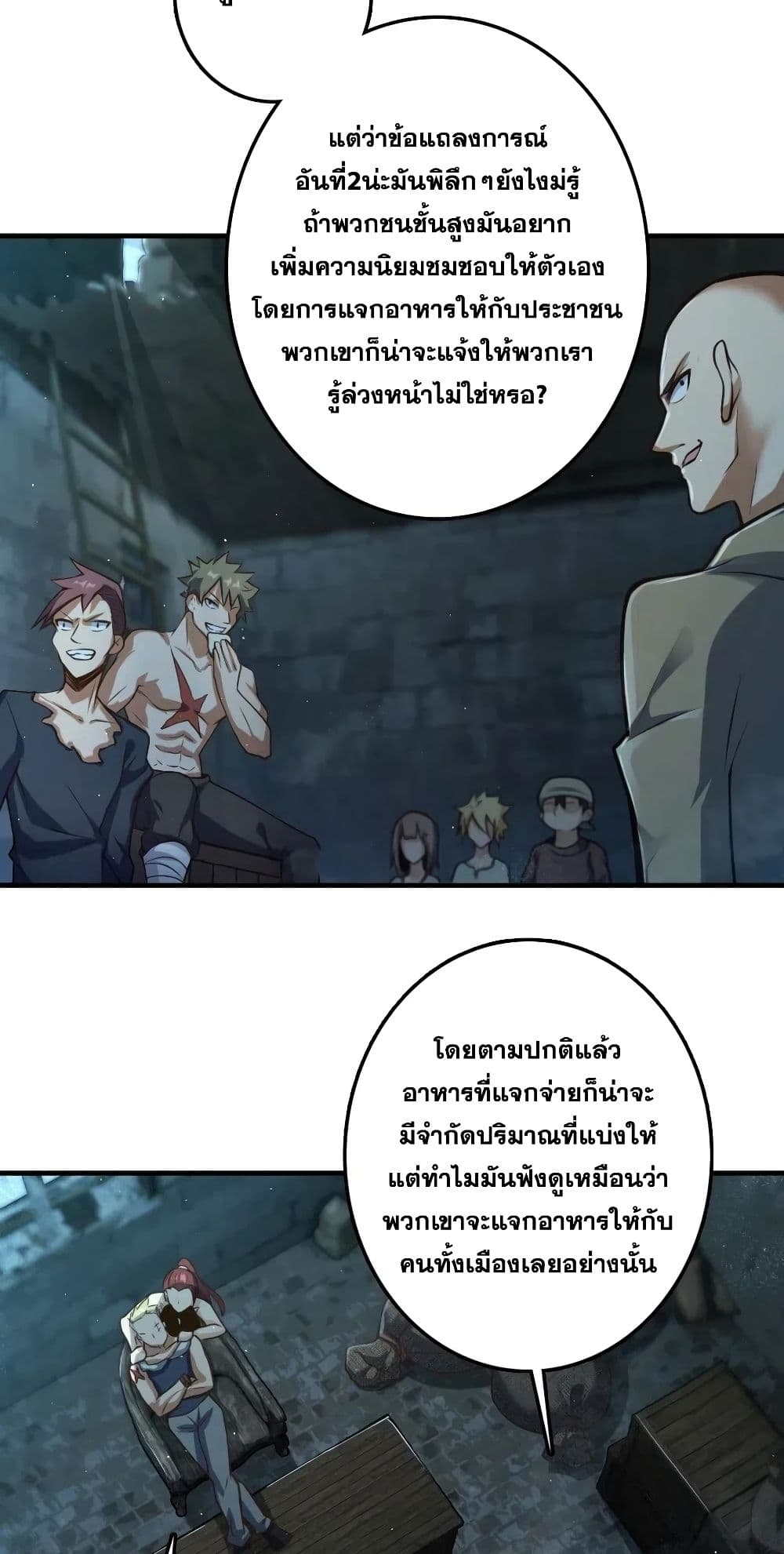 อ่านมังงะใหม่ ก่อนใคร สปีดมังงะ speed-manga.com