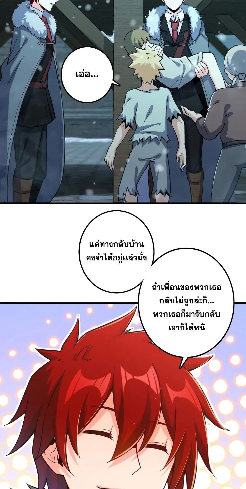 อ่านมังงะใหม่ ก่อนใคร สปีดมังงะ speed-manga.com