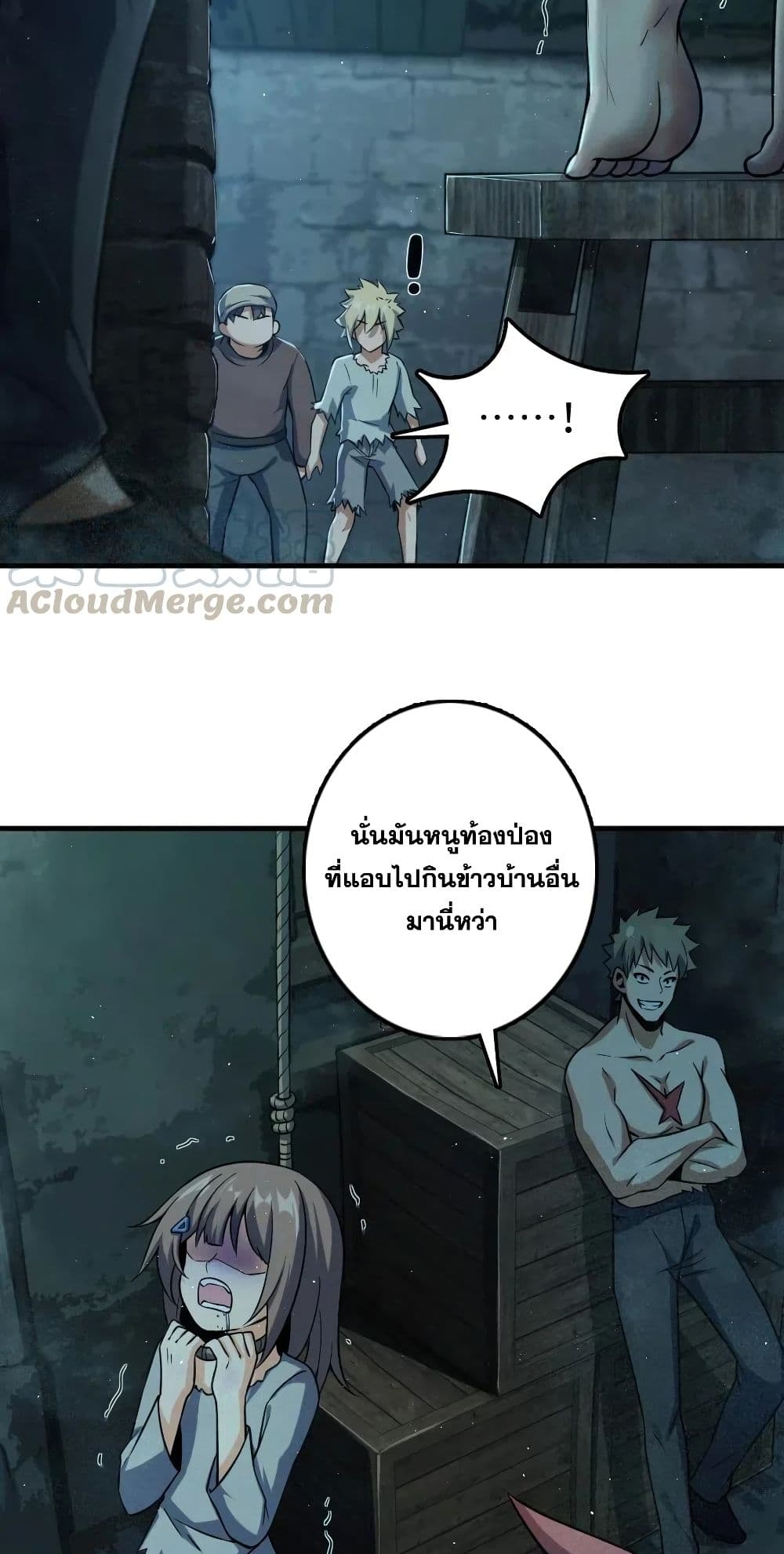 อ่านมังงะใหม่ ก่อนใคร สปีดมังงะ speed-manga.com