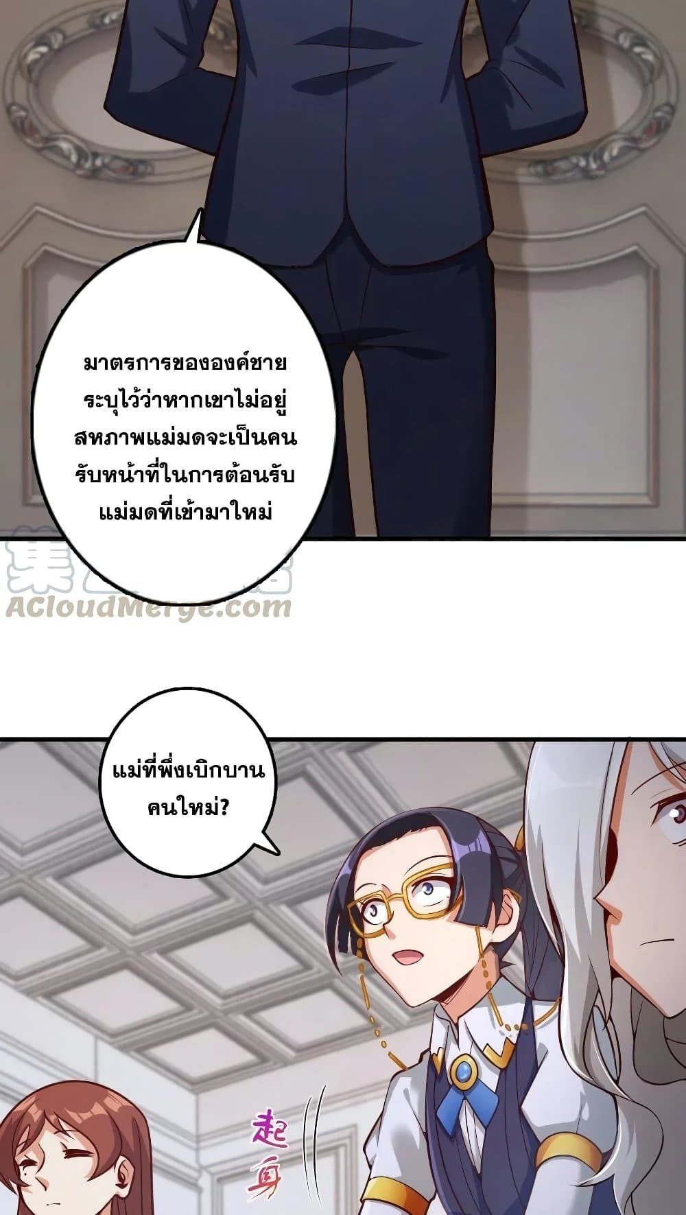 อ่านมังงะใหม่ ก่อนใคร สปีดมังงะ speed-manga.com