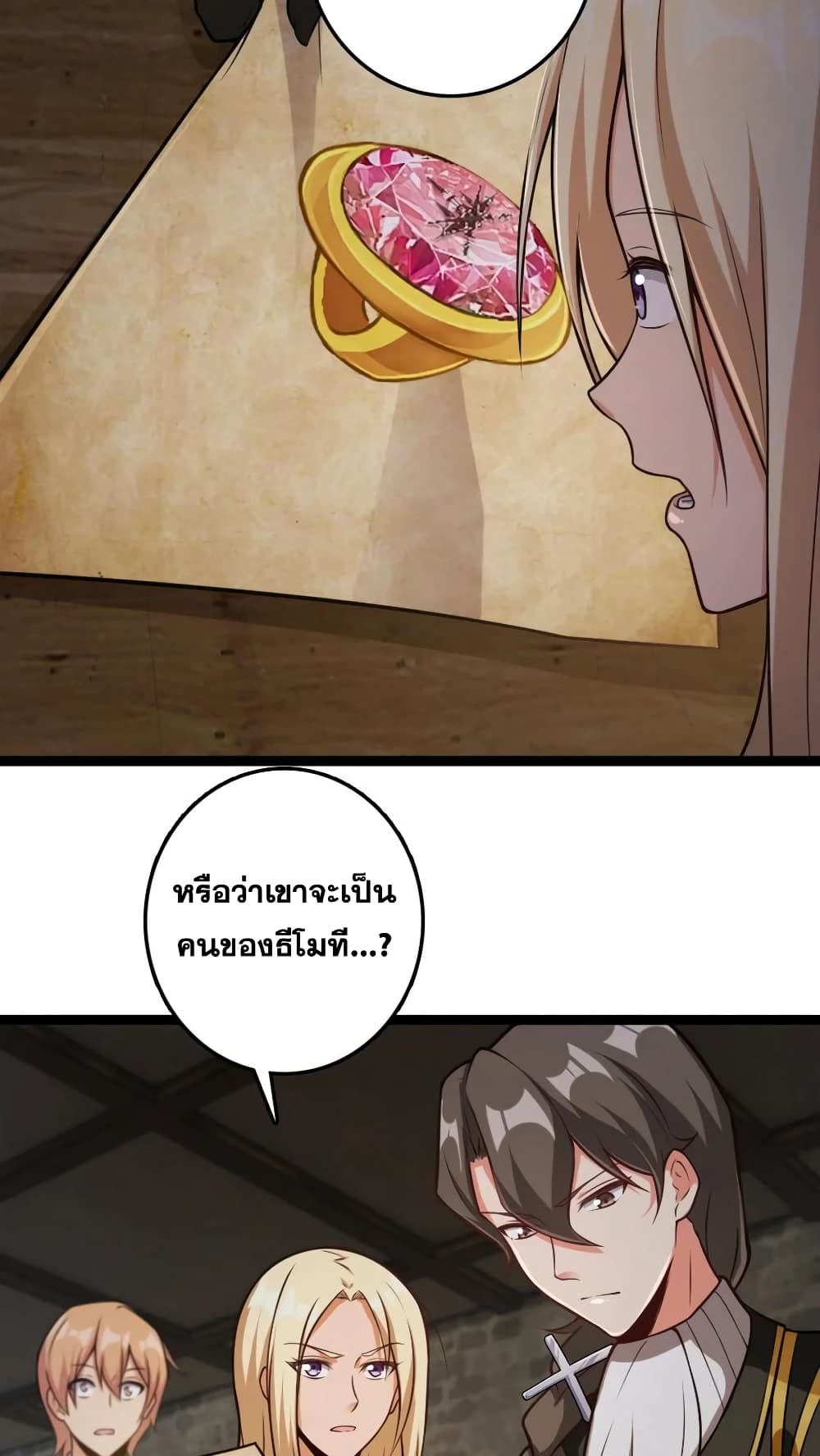 อ่านมังงะใหม่ ก่อนใคร สปีดมังงะ speed-manga.com