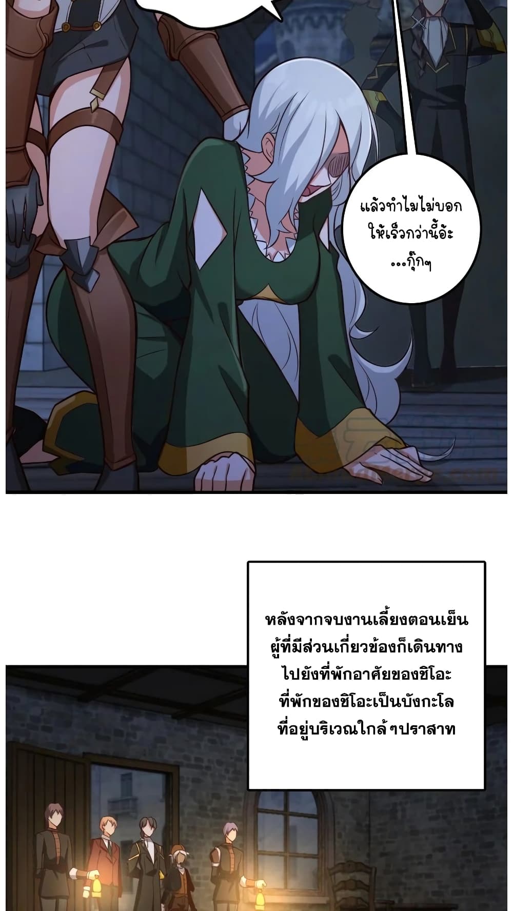 อ่านมังงะใหม่ ก่อนใคร สปีดมังงะ speed-manga.com