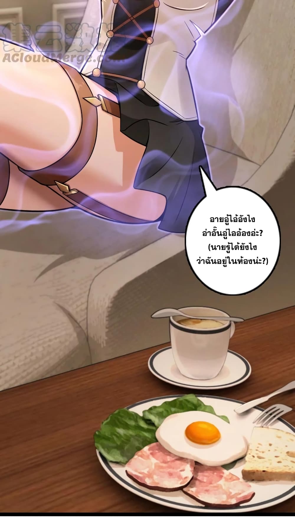 อ่านมังงะใหม่ ก่อนใคร สปีดมังงะ speed-manga.com