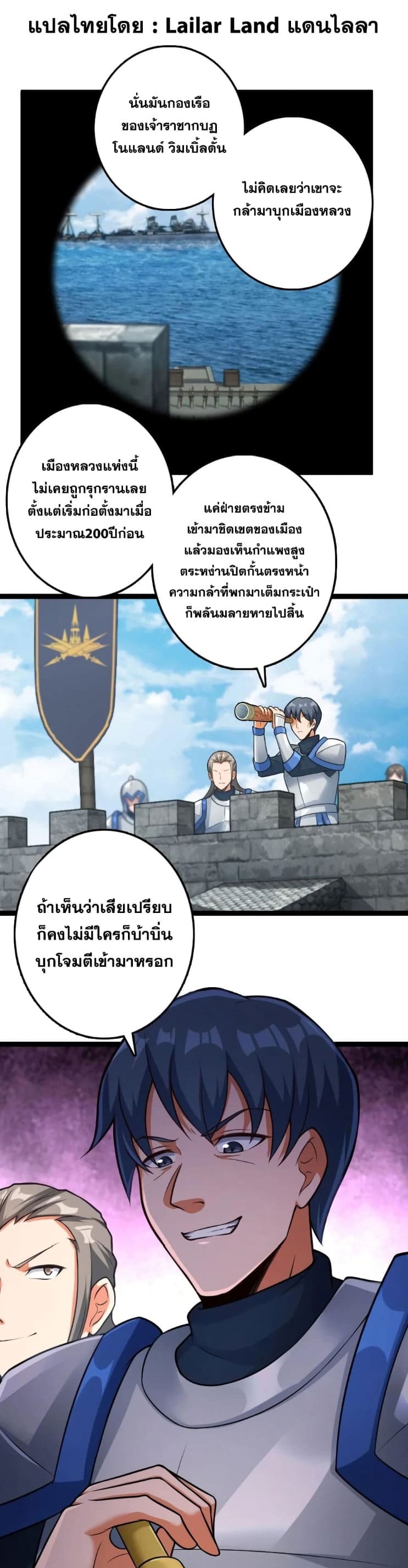 อ่านมังงะใหม่ ก่อนใคร สปีดมังงะ speed-manga.com