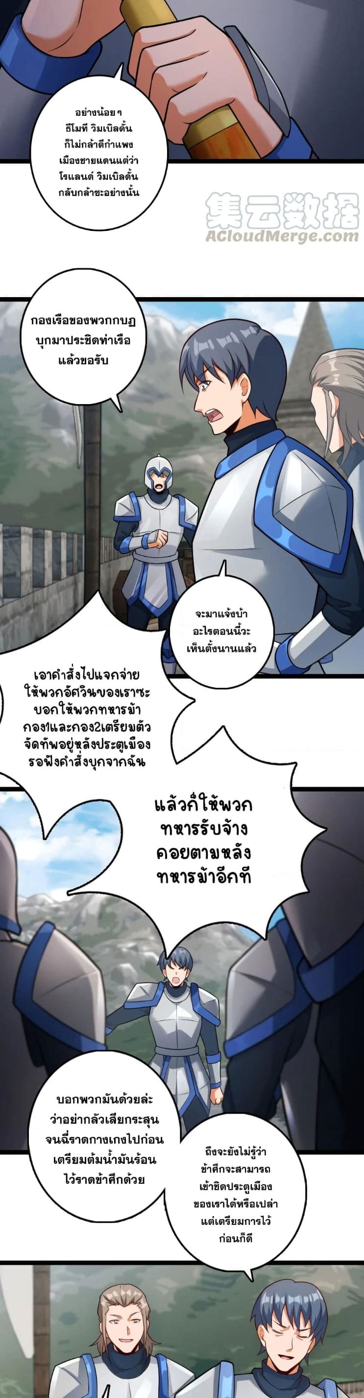 อ่านมังงะใหม่ ก่อนใคร สปีดมังงะ speed-manga.com