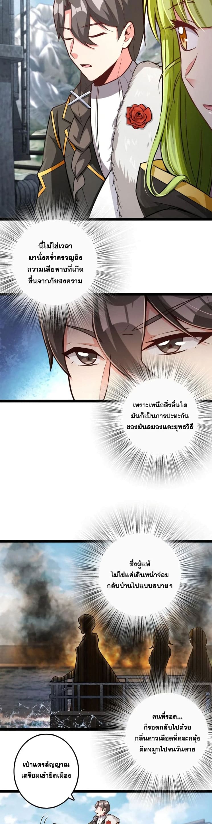 อ่านมังงะใหม่ ก่อนใคร สปีดมังงะ speed-manga.com