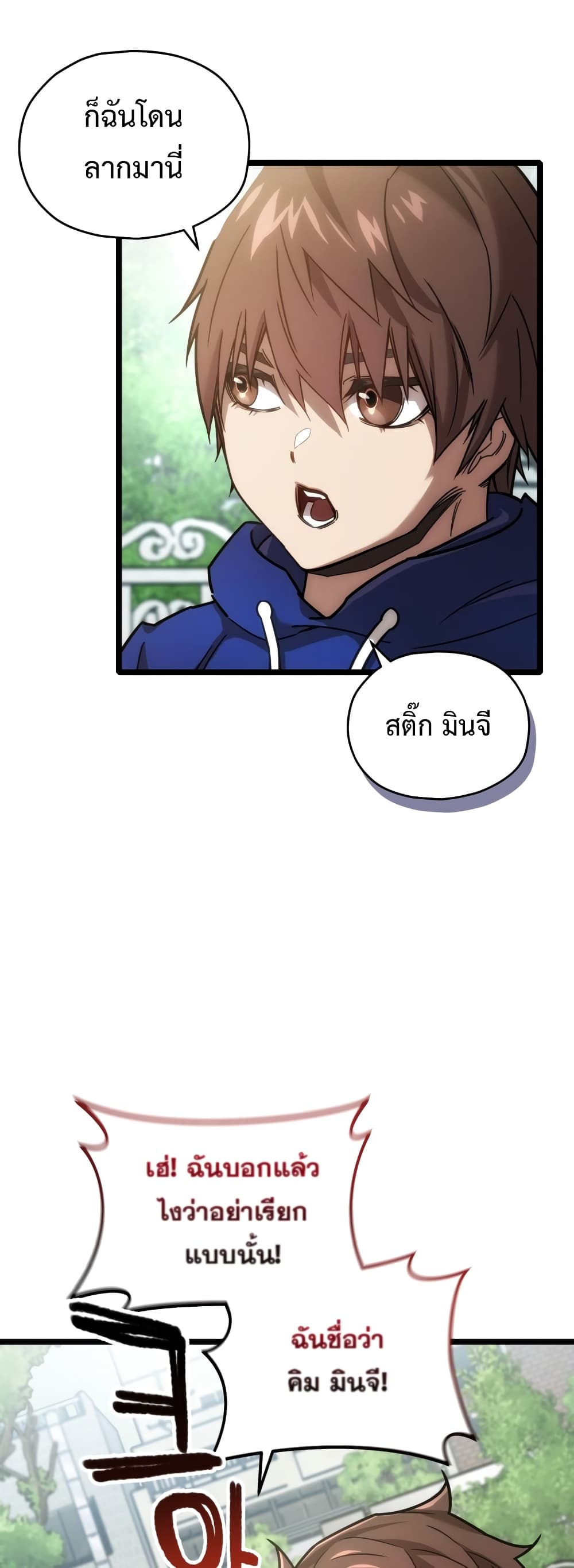 อ่านมังงะใหม่ ก่อนใคร สปีดมังงะ speed-manga.com