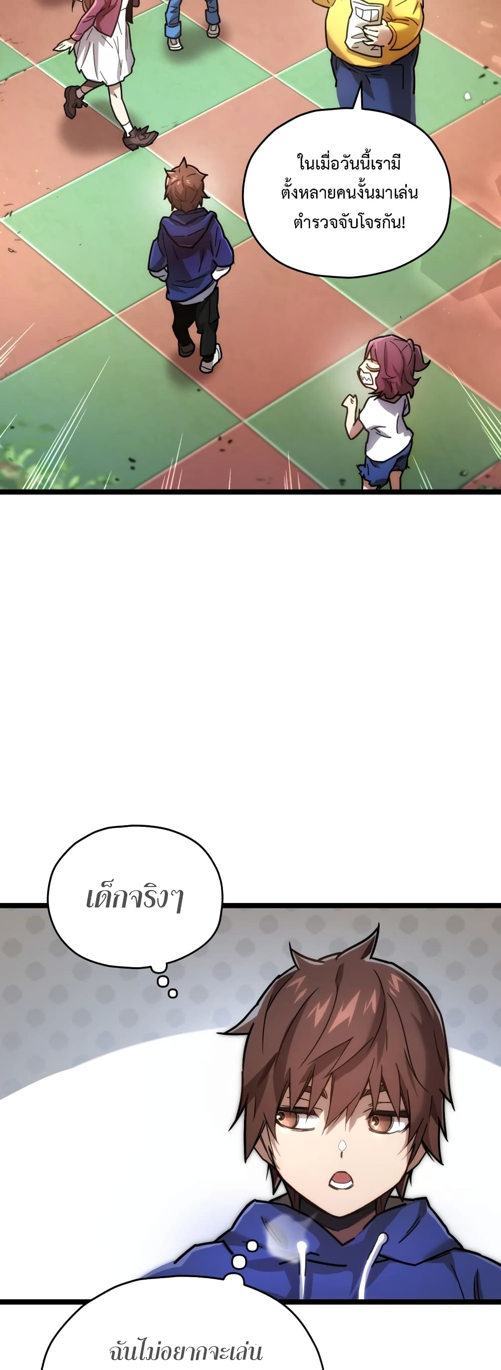 อ่านมังงะใหม่ ก่อนใคร สปีดมังงะ speed-manga.com