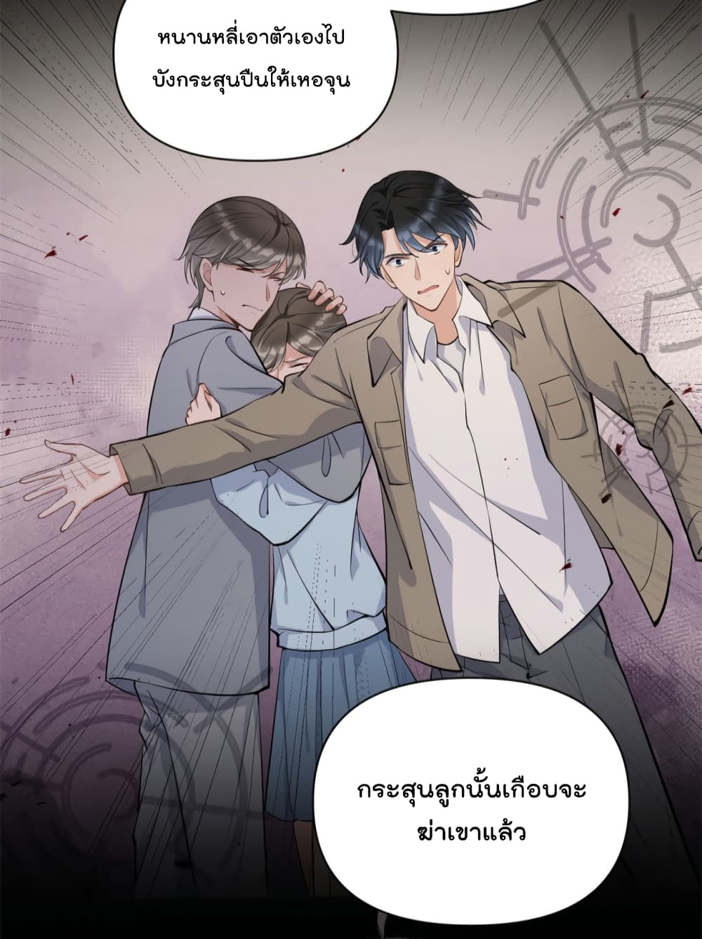 อ่านมังงะใหม่ ก่อนใคร สปีดมังงะ speed-manga.com