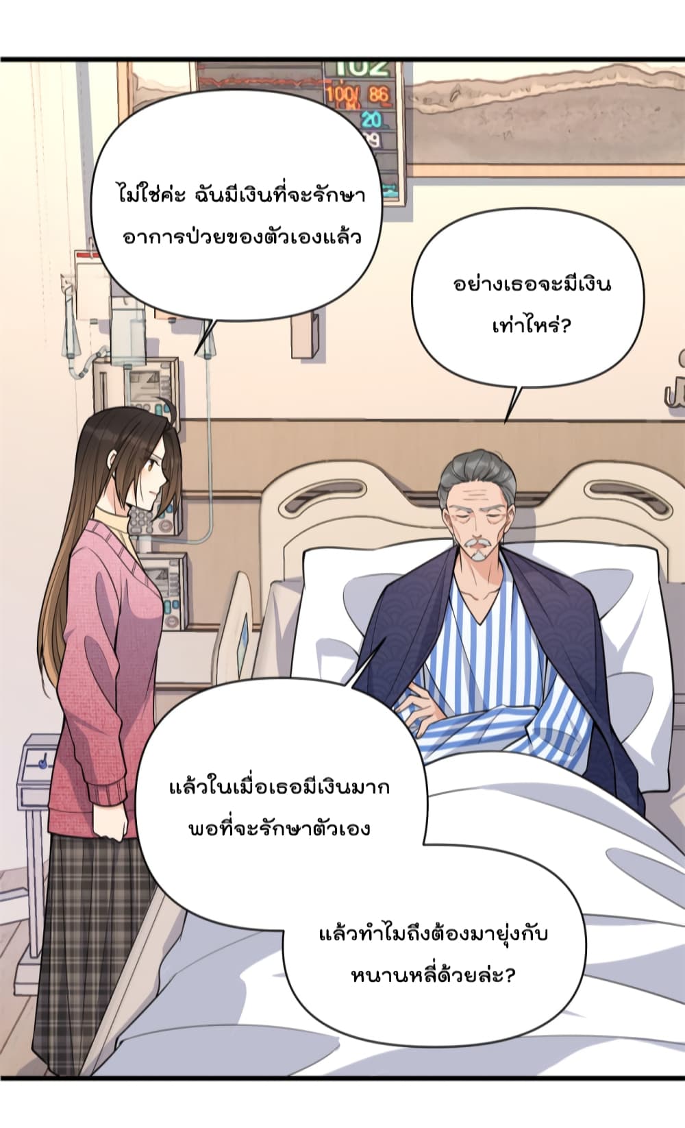 อ่านมังงะใหม่ ก่อนใคร สปีดมังงะ speed-manga.com