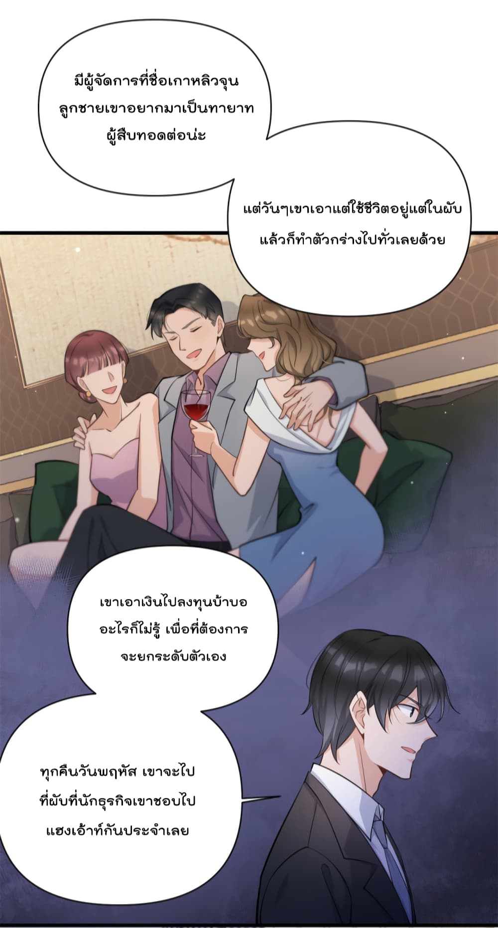 อ่านมังงะใหม่ ก่อนใคร สปีดมังงะ speed-manga.com