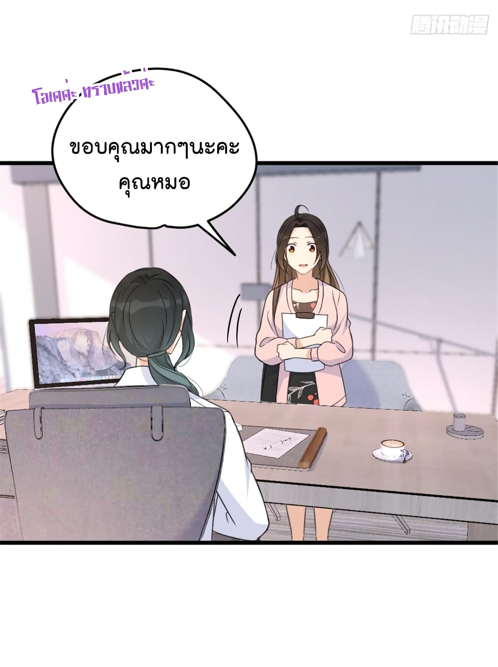 อ่านมังงะใหม่ ก่อนใคร สปีดมังงะ speed-manga.com