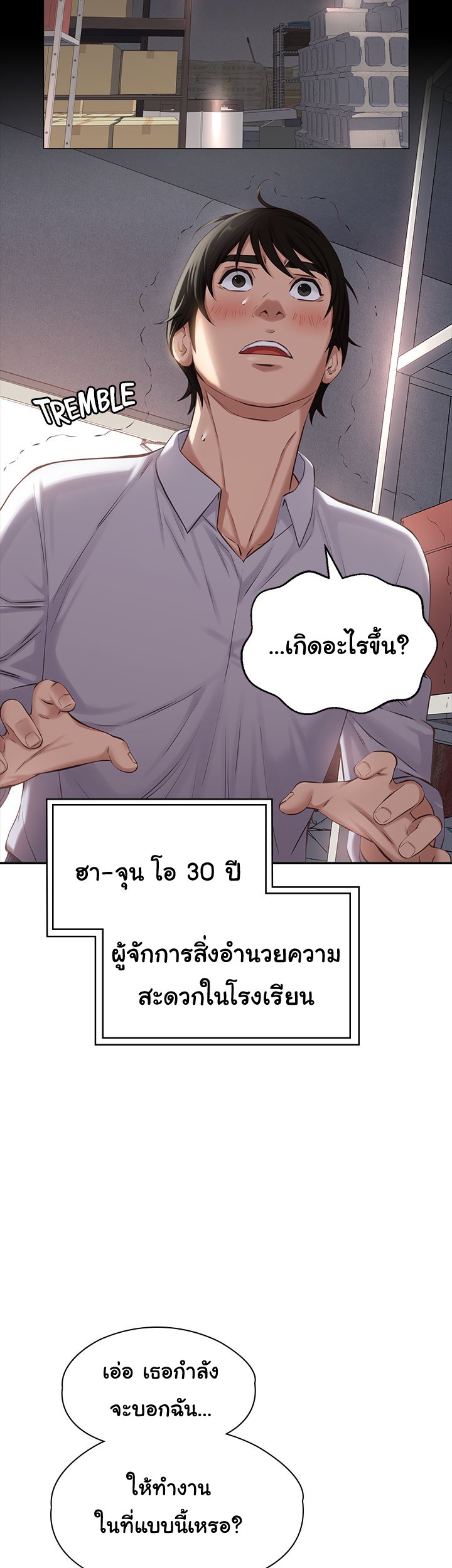 อ่านมังงะใหม่ ก่อนใคร สปีดมังงะ speed-manga.com