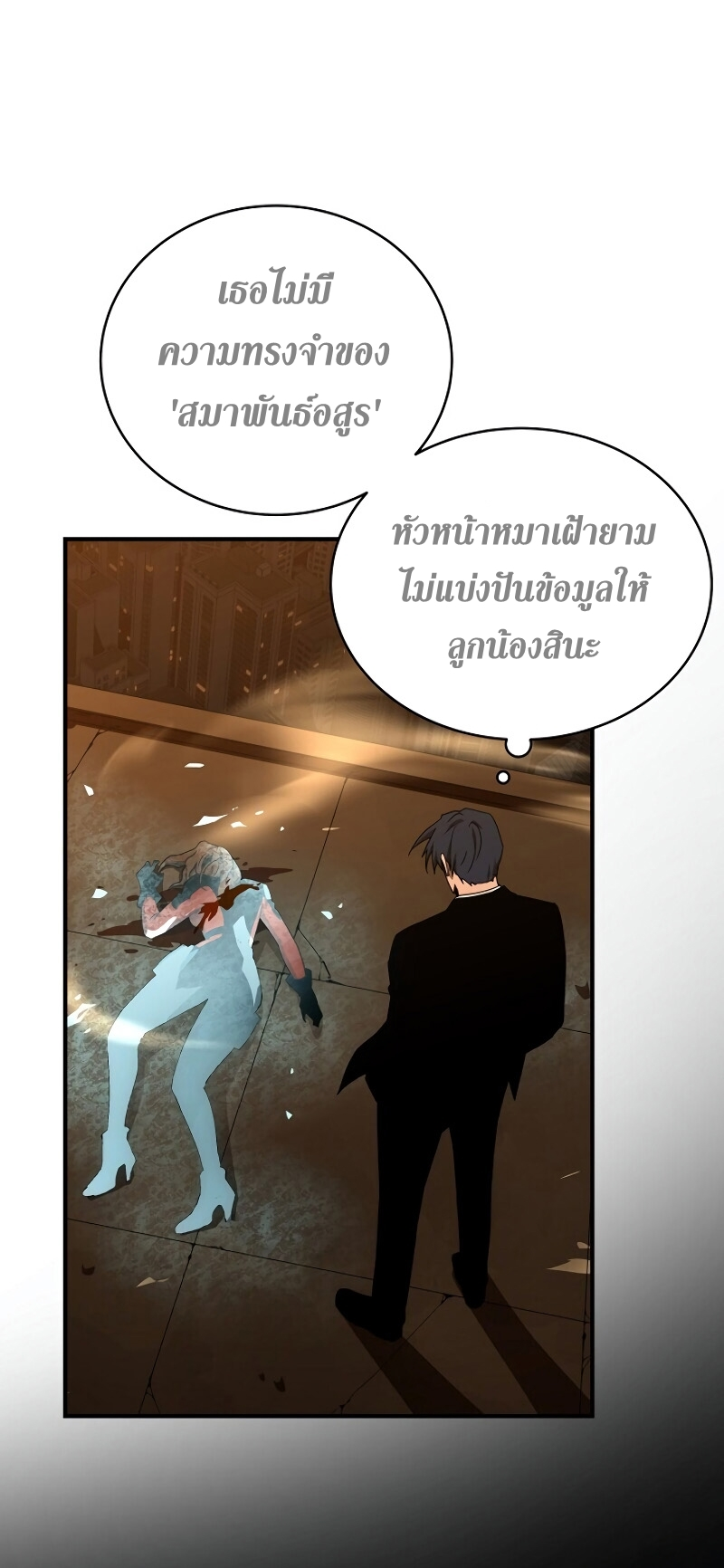 อ่านมังงะใหม่ ก่อนใคร สปีดมังงะ speed-manga.com