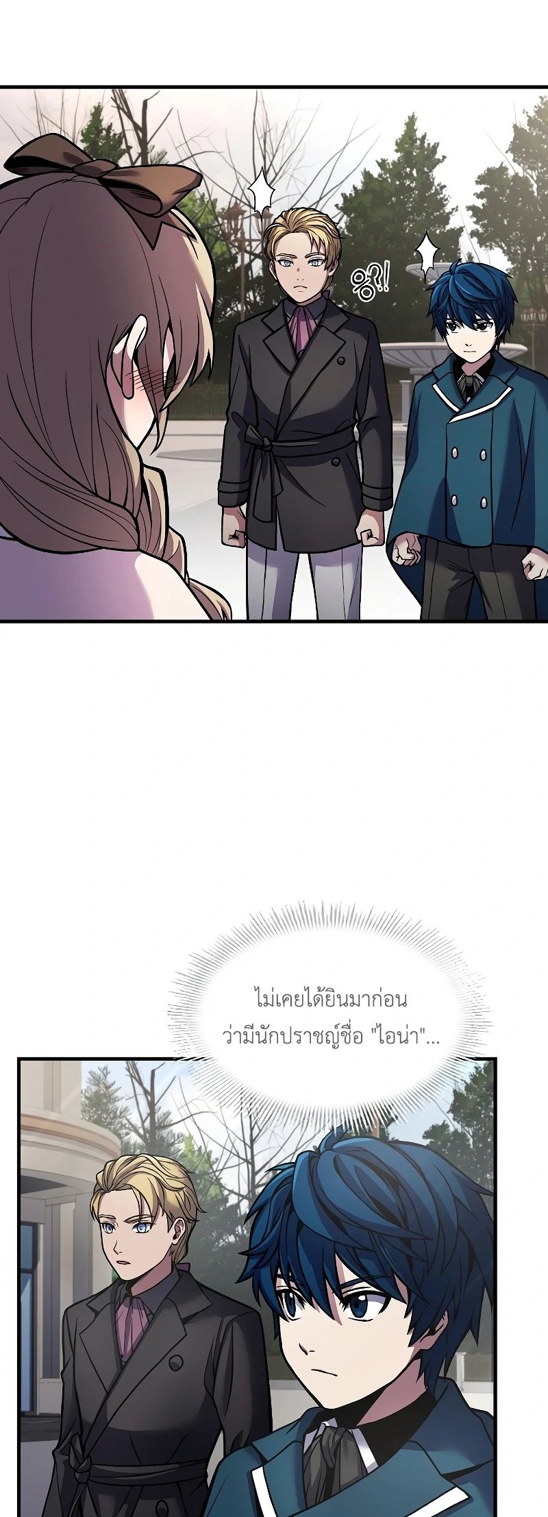 อ่านมังงะใหม่ ก่อนใคร สปีดมังงะ speed-manga.com