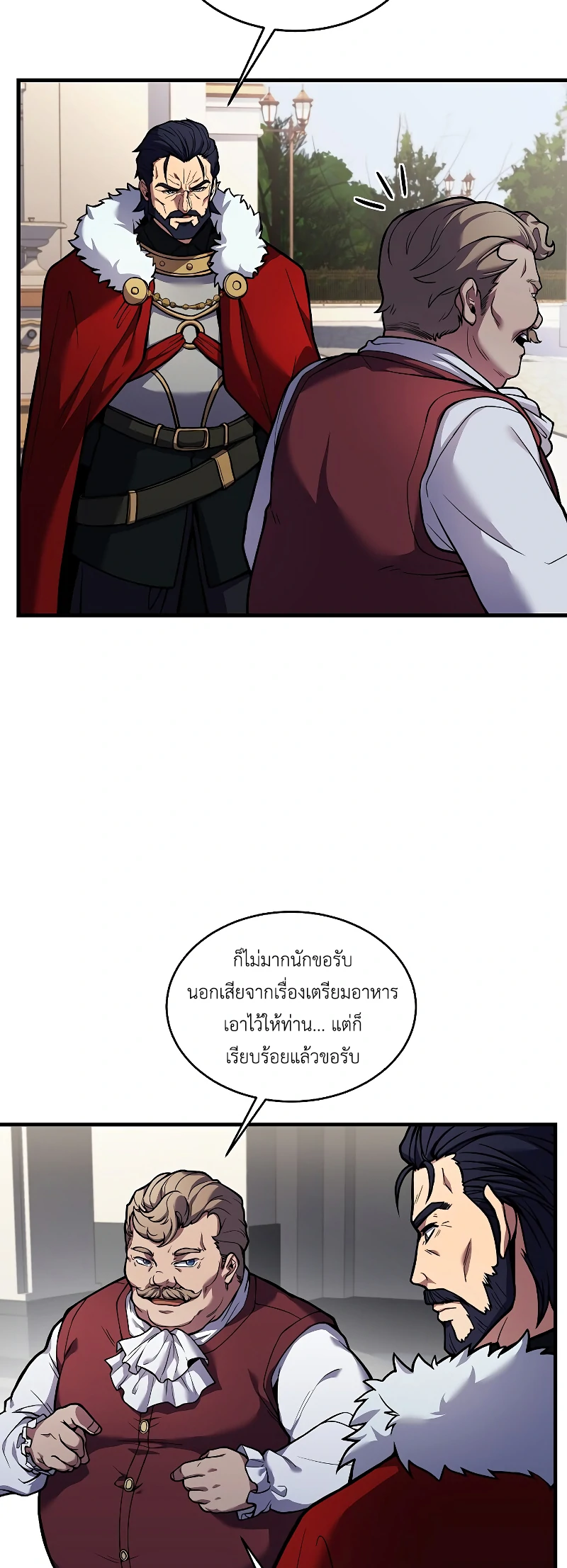 อ่านมังงะใหม่ ก่อนใคร สปีดมังงะ speed-manga.com