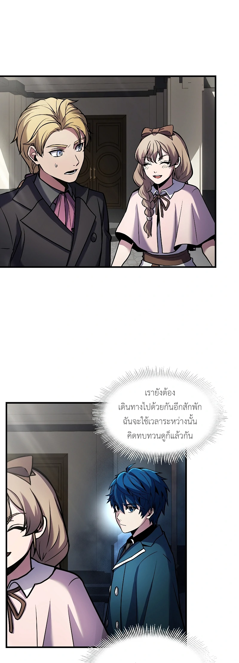 อ่านมังงะใหม่ ก่อนใคร สปีดมังงะ speed-manga.com