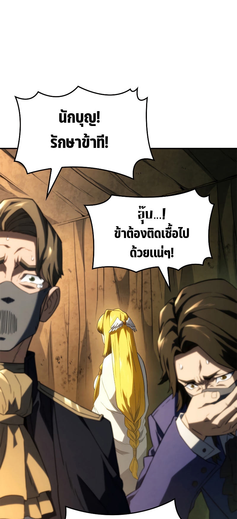 อ่านมังงะใหม่ ก่อนใคร สปีดมังงะ speed-manga.com