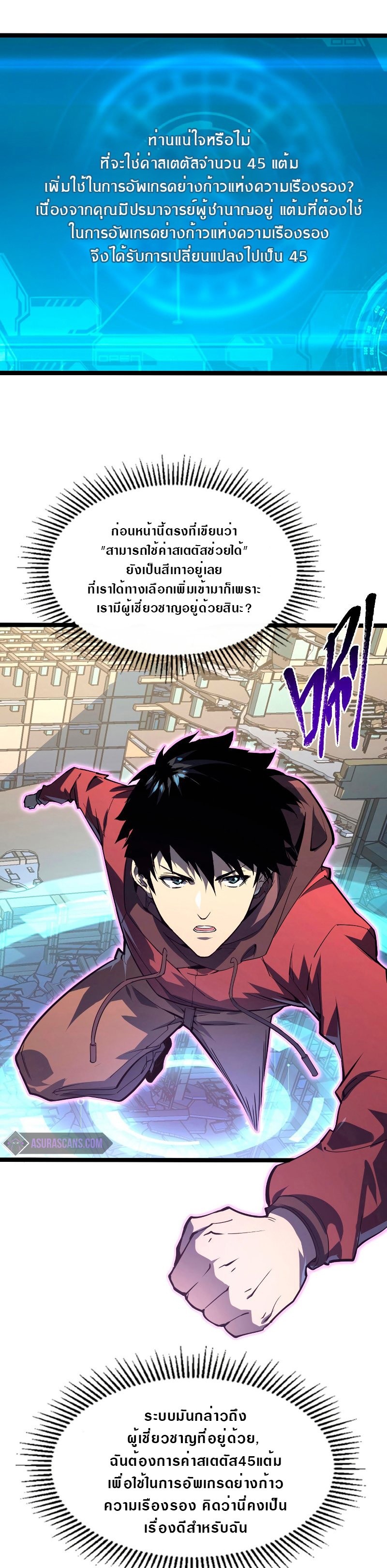 อ่านมังงะใหม่ ก่อนใคร สปีดมังงะ speed-manga.com