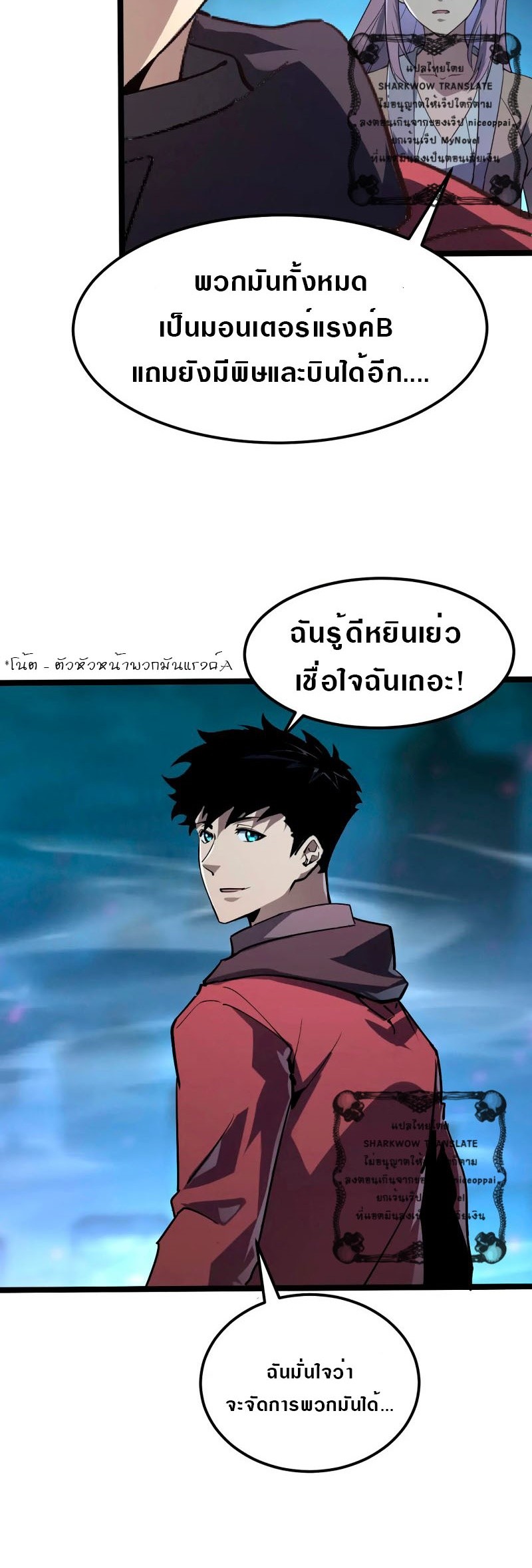 อ่านมังงะใหม่ ก่อนใคร สปีดมังงะ speed-manga.com