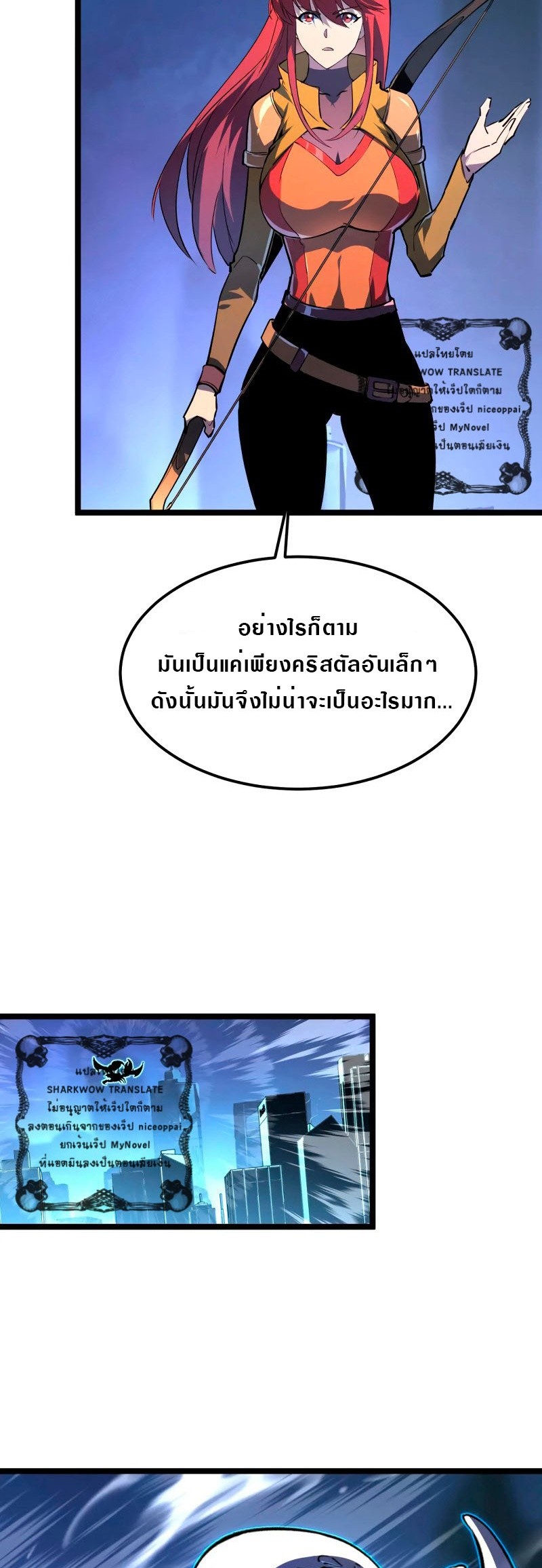 อ่านมังงะใหม่ ก่อนใคร สปีดมังงะ speed-manga.com