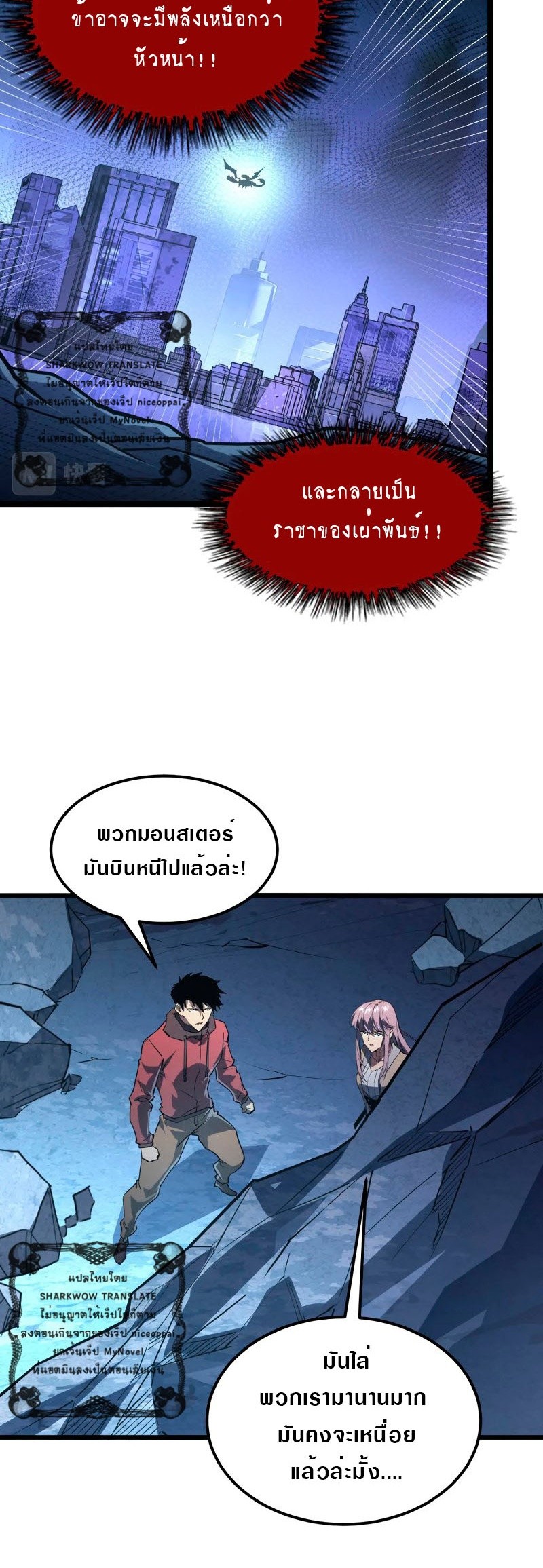 อ่านมังงะใหม่ ก่อนใคร สปีดมังงะ speed-manga.com