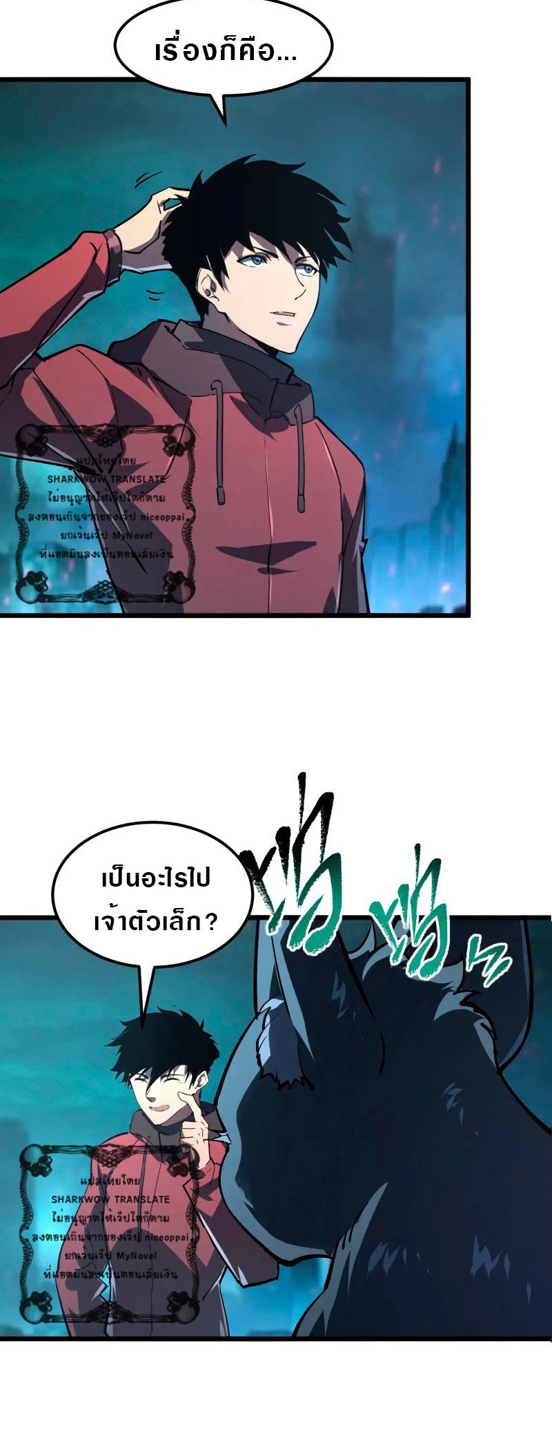 อ่านมังงะใหม่ ก่อนใคร สปีดมังงะ speed-manga.com