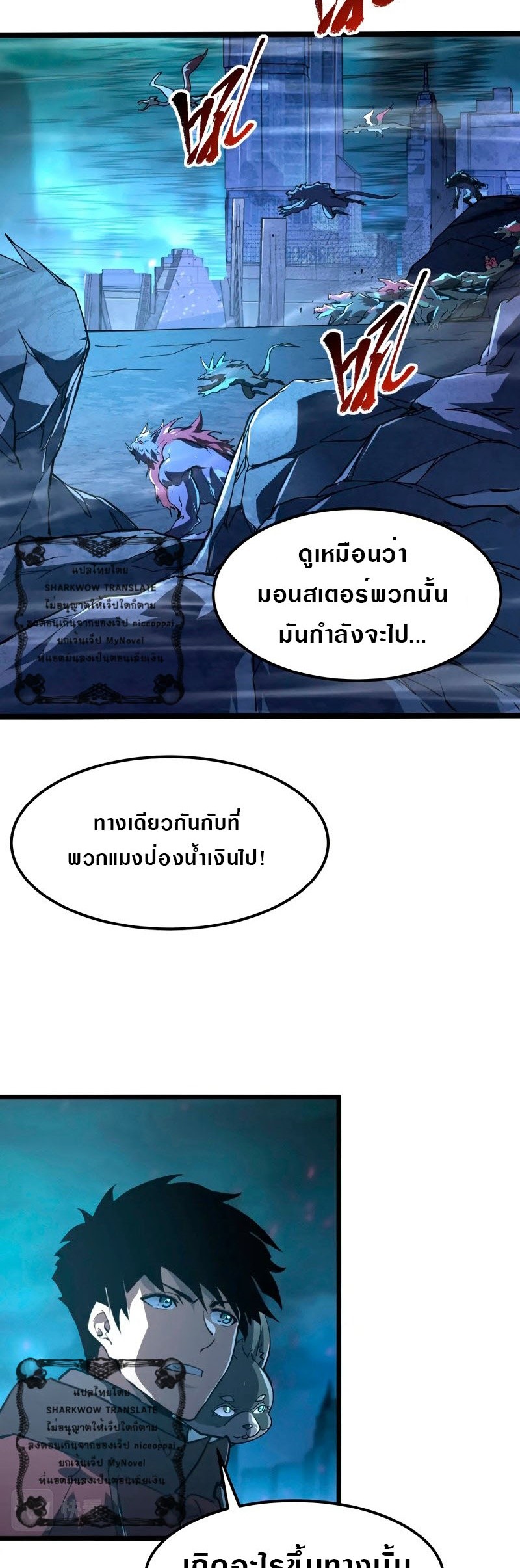 อ่านมังงะใหม่ ก่อนใคร สปีดมังงะ speed-manga.com