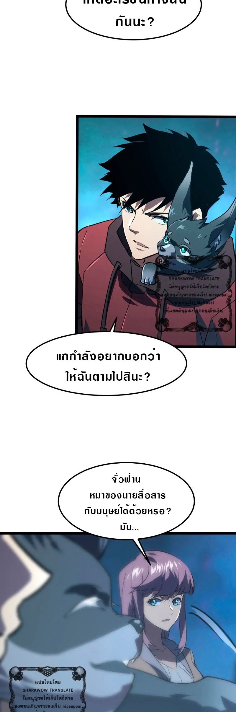 อ่านมังงะใหม่ ก่อนใคร สปีดมังงะ speed-manga.com