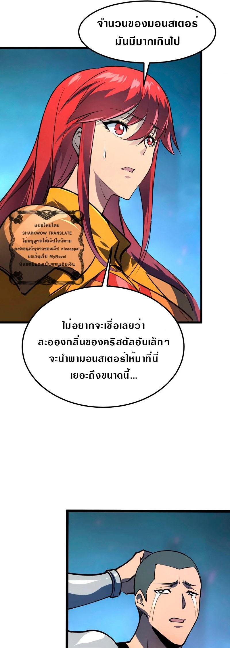 อ่านมังงะใหม่ ก่อนใคร สปีดมังงะ speed-manga.com