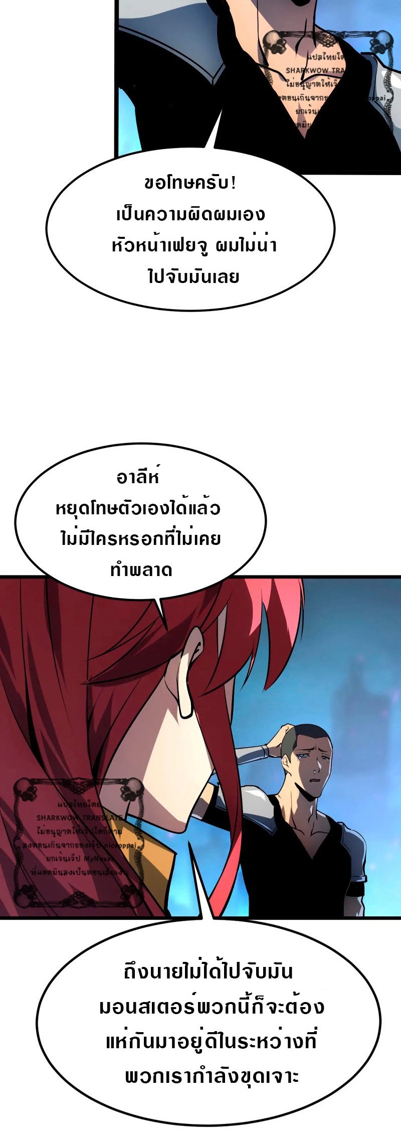 อ่านมังงะใหม่ ก่อนใคร สปีดมังงะ speed-manga.com