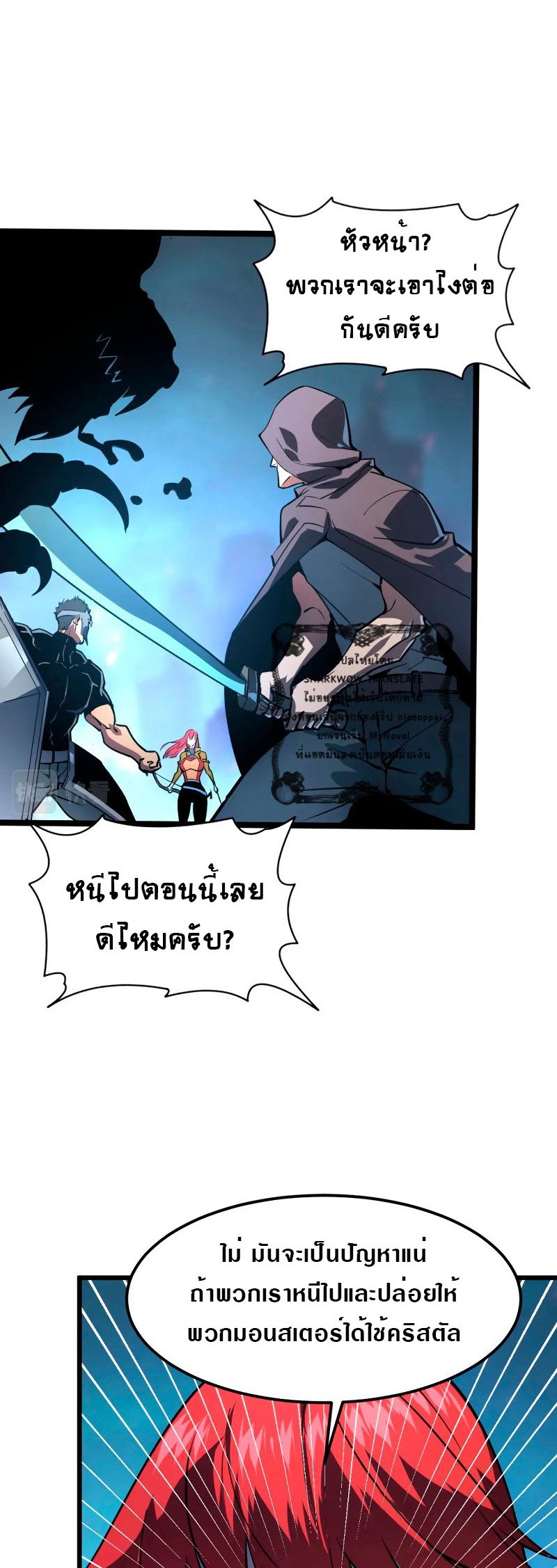 อ่านมังงะใหม่ ก่อนใคร สปีดมังงะ speed-manga.com