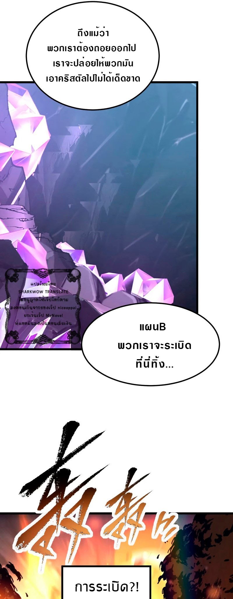 อ่านมังงะใหม่ ก่อนใคร สปีดมังงะ speed-manga.com