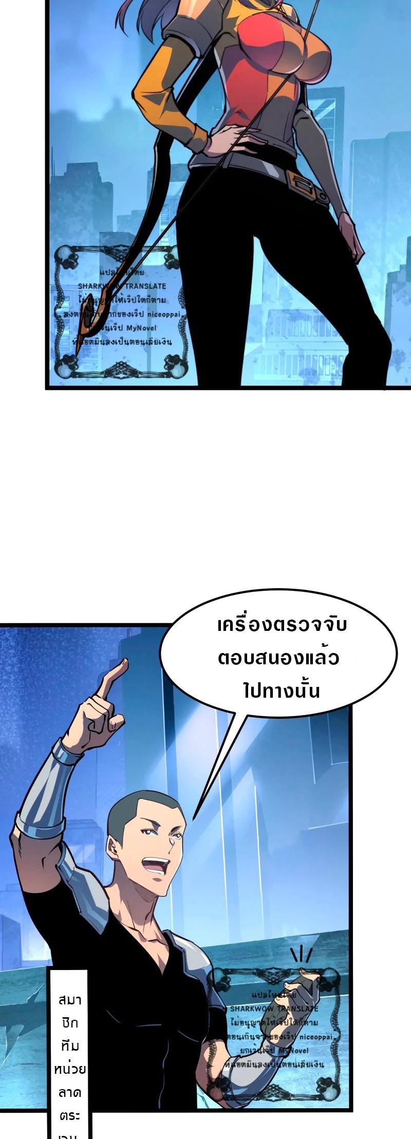 อ่านมังงะใหม่ ก่อนใคร สปีดมังงะ speed-manga.com