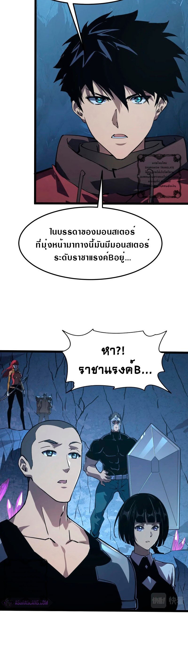 อ่านมังงะใหม่ ก่อนใคร สปีดมังงะ speed-manga.com