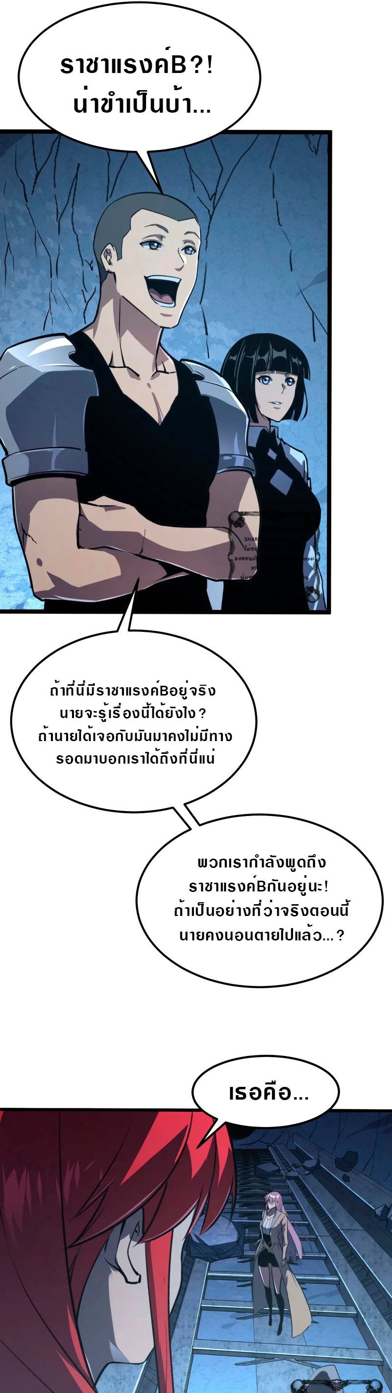 อ่านมังงะใหม่ ก่อนใคร สปีดมังงะ speed-manga.com