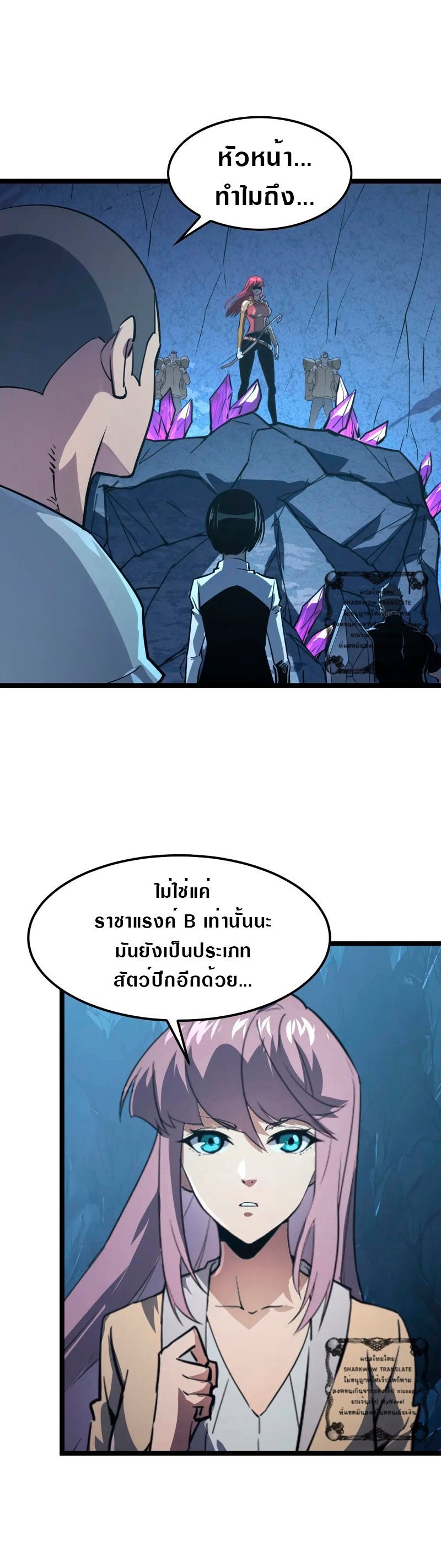 อ่านมังงะใหม่ ก่อนใคร สปีดมังงะ speed-manga.com