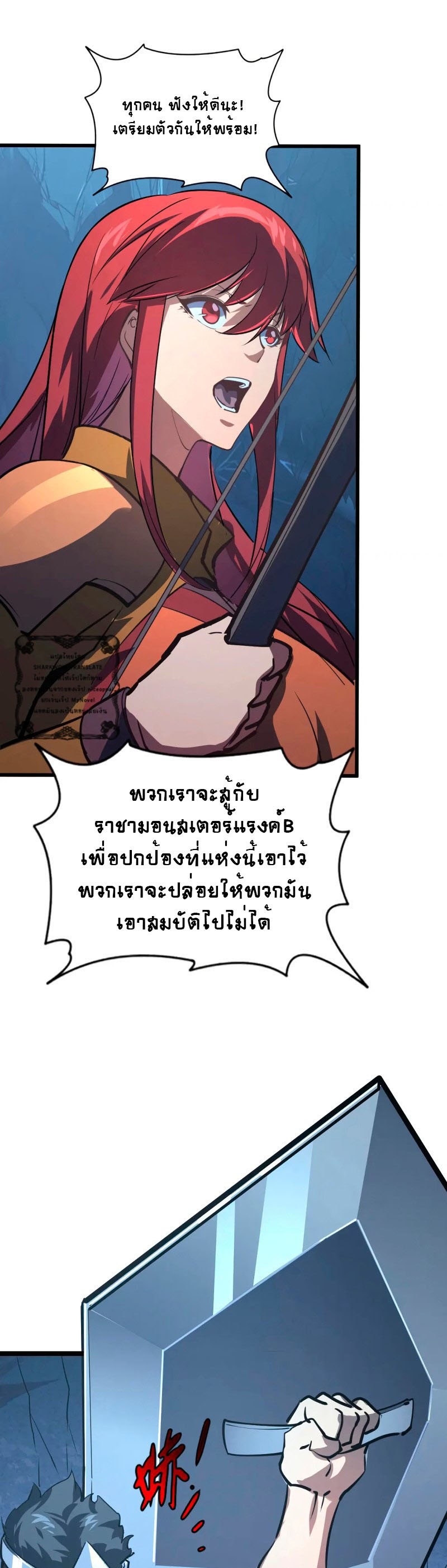 อ่านมังงะใหม่ ก่อนใคร สปีดมังงะ speed-manga.com