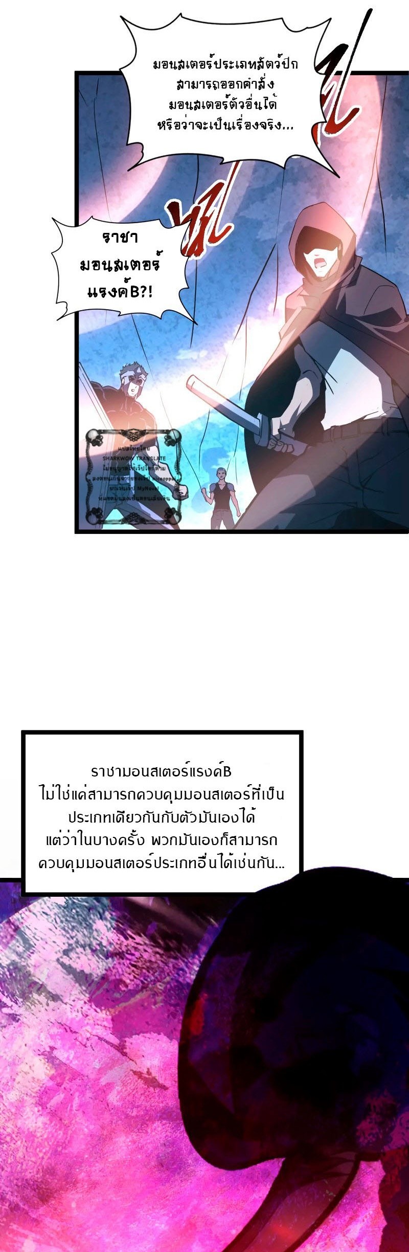 อ่านมังงะใหม่ ก่อนใคร สปีดมังงะ speed-manga.com