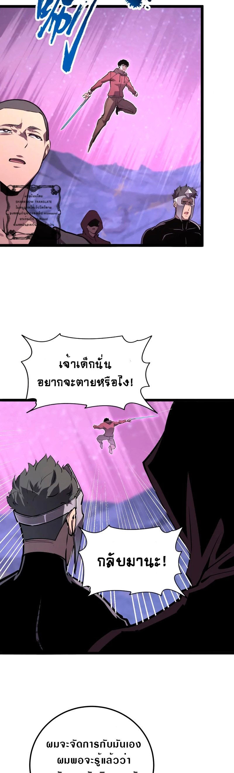 อ่านมังงะใหม่ ก่อนใคร สปีดมังงะ speed-manga.com