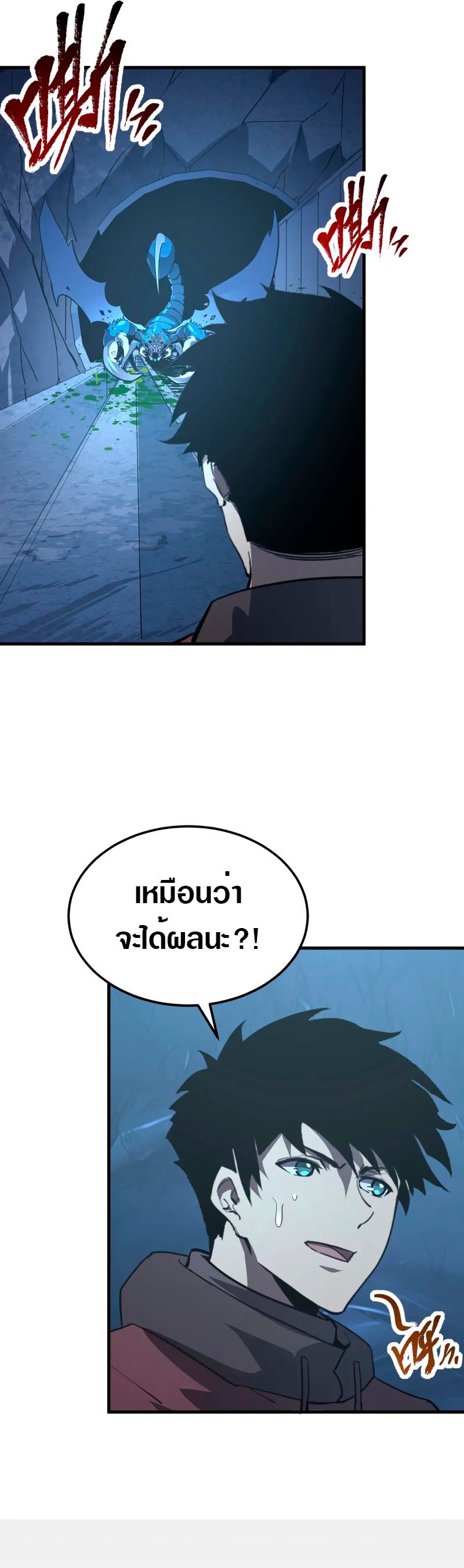 อ่านมังงะใหม่ ก่อนใคร สปีดมังงะ speed-manga.com