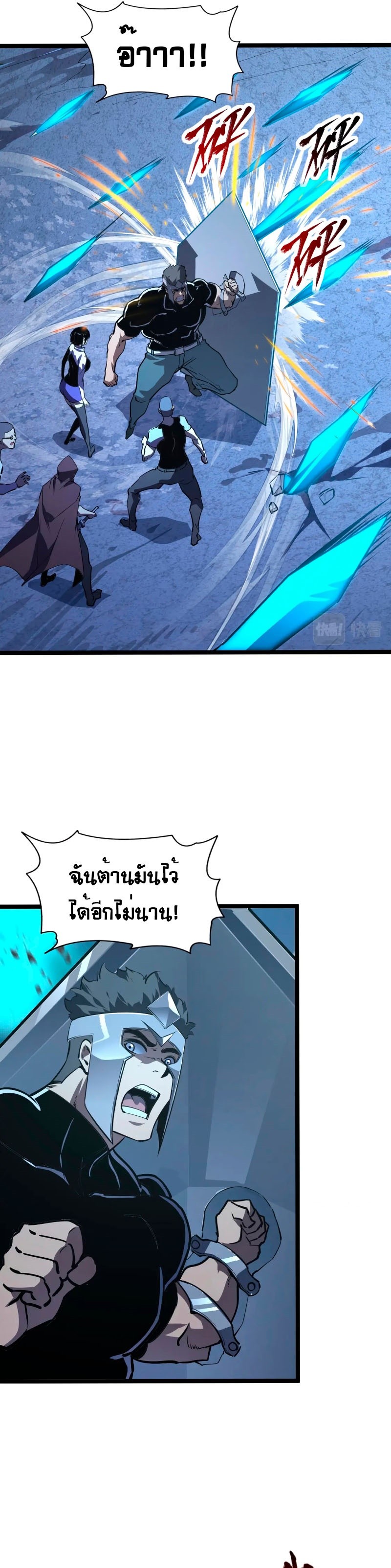 อ่านมังงะใหม่ ก่อนใคร สปีดมังงะ speed-manga.com