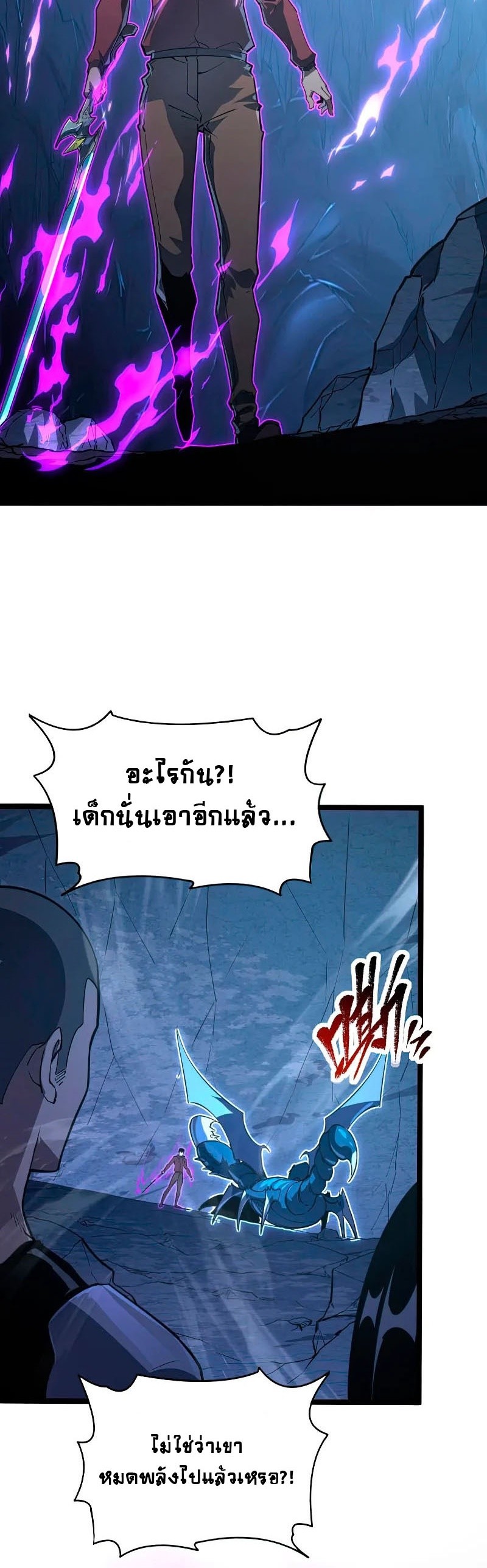 อ่านมังงะใหม่ ก่อนใคร สปีดมังงะ speed-manga.com