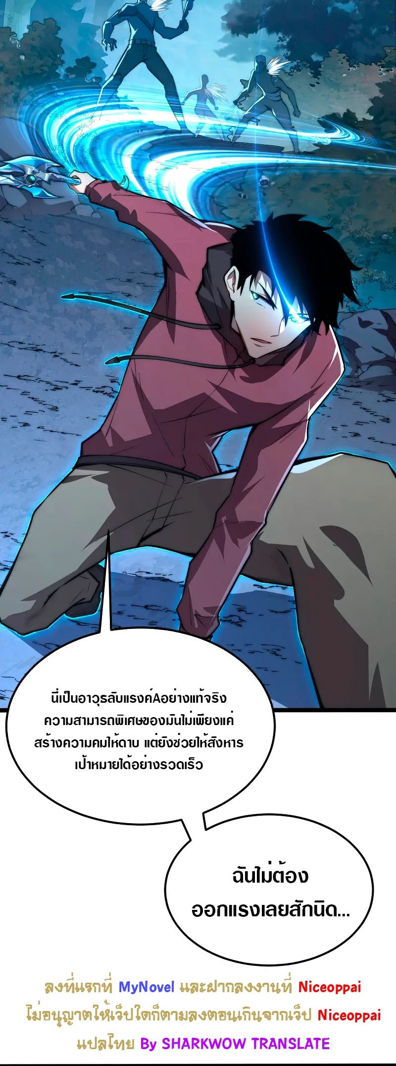 อ่านมังงะใหม่ ก่อนใคร สปีดมังงะ speed-manga.com