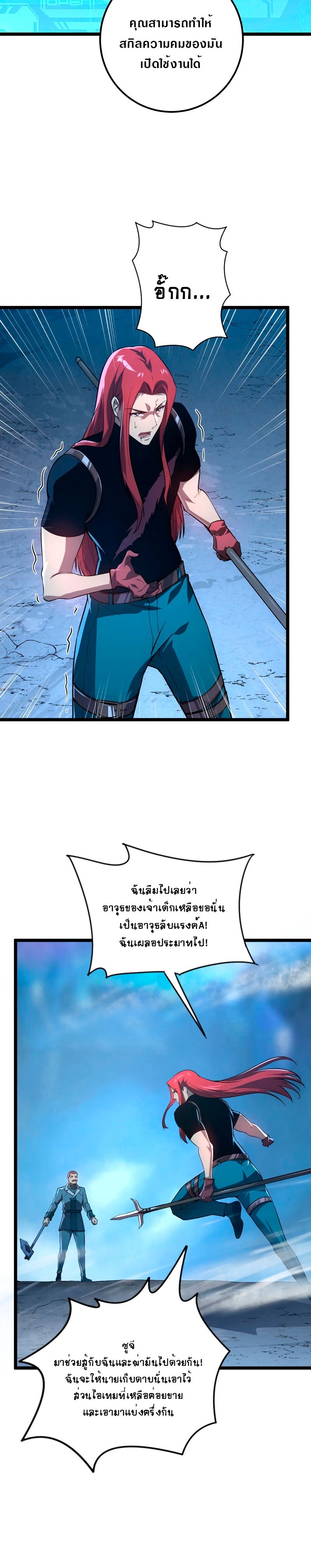 อ่านมังงะใหม่ ก่อนใคร สปีดมังงะ speed-manga.com