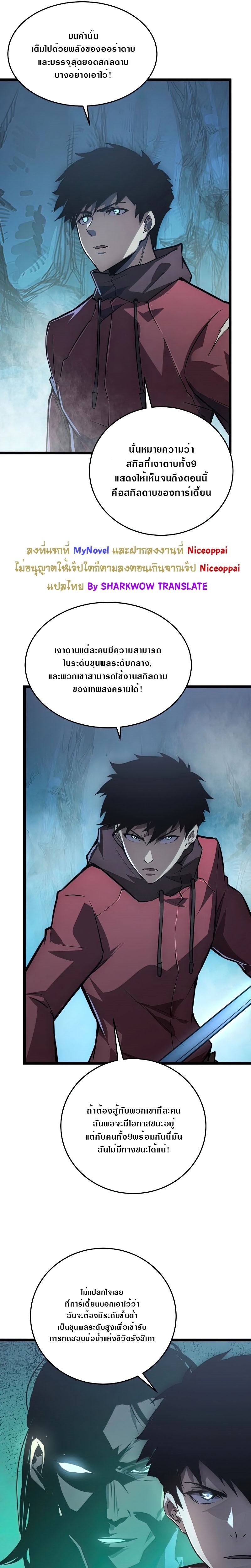 อ่านมังงะใหม่ ก่อนใคร สปีดมังงะ speed-manga.com