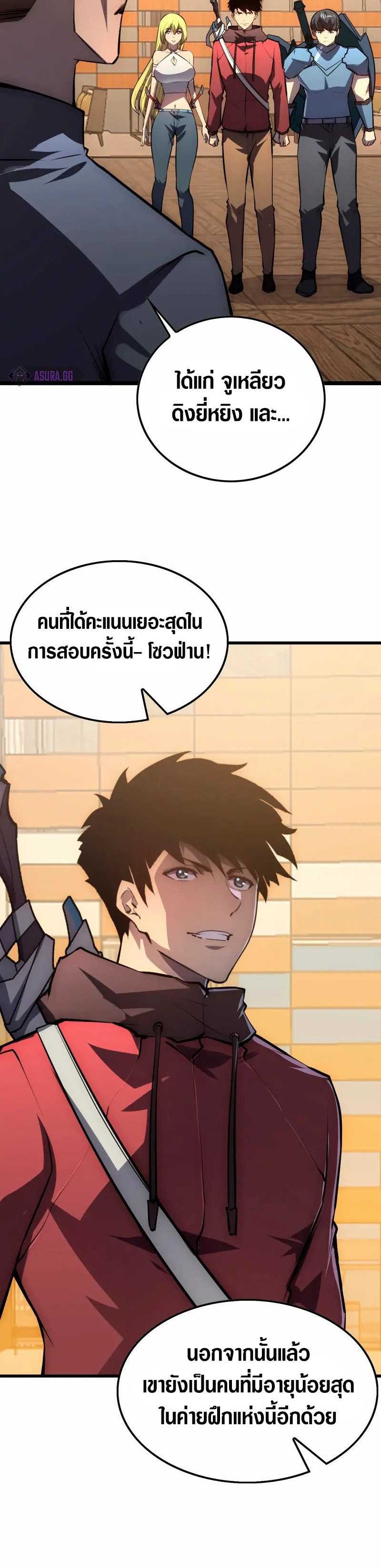 อ่านมังงะใหม่ ก่อนใคร สปีดมังงะ speed-manga.com